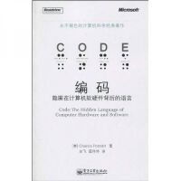 計算機理論與電子產品 技術革新的雙翼