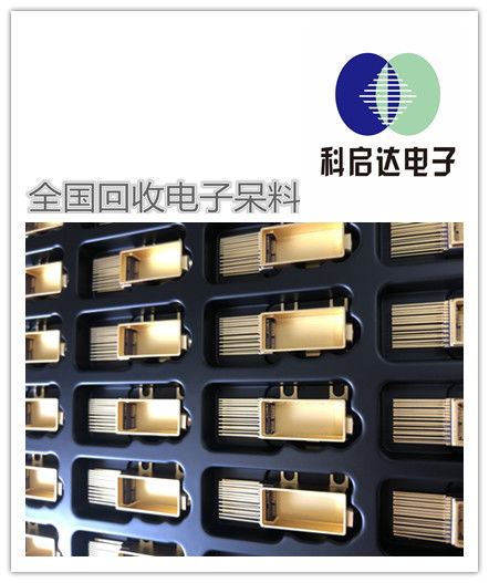 回收驅動IC與電子產品呆滯料 循環經濟與可持續發展