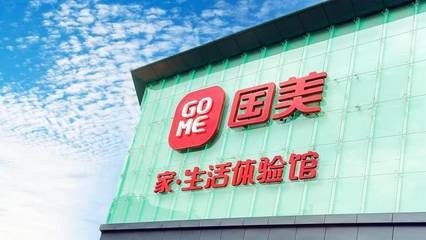 國美深耕年輕消費市場 日用家電零售迎來“真快樂”新篇章