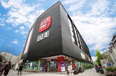 租賃交易塵埃落定，國美城市展廳規劃開啟零售新篇章
