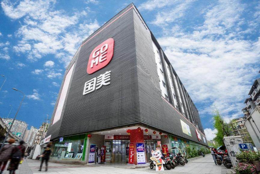 聚焦女性家庭消費需求，國美持續為美好生活賦能——以日用家電零售為例