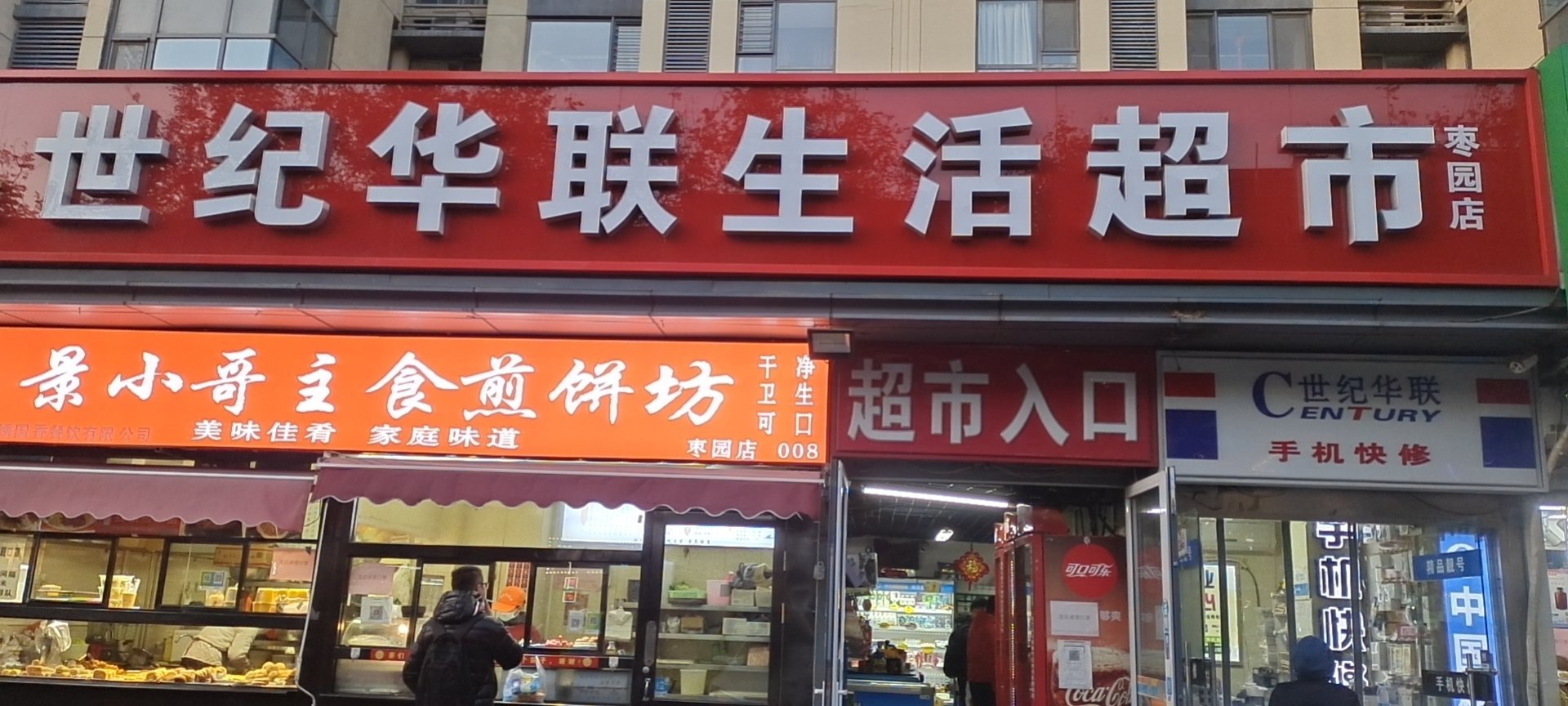 理貨員、陳列員與家具銷售 協同的藝術