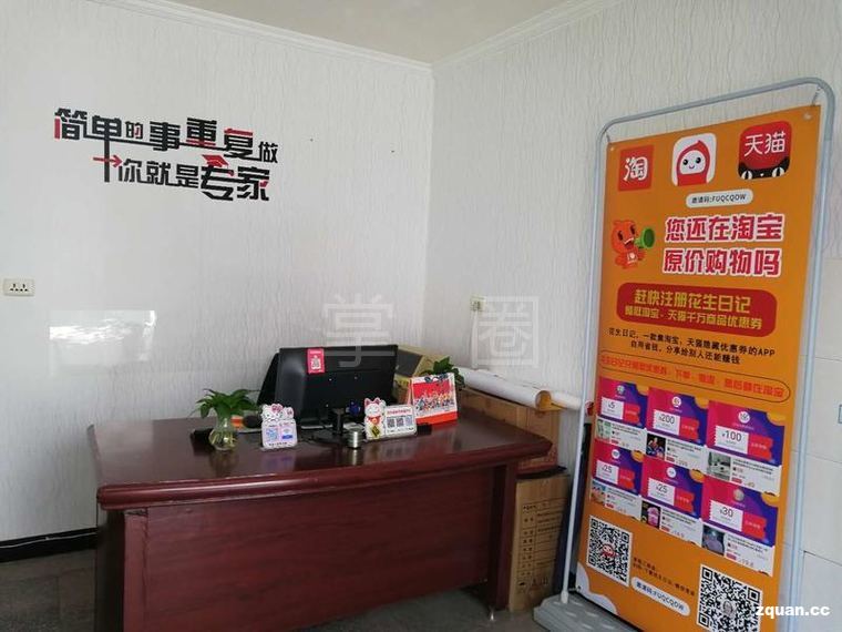 惠淘商行 日用家電零售的創新與溫暖之道